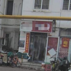 天津小店