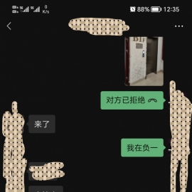 洛阳波兰楼凤